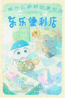海贼王剧场版第15弹STAMPEDE